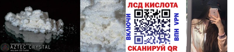 МЕГА tor  наркошоп  Уссурийск  LSD-25 экстази кислота 