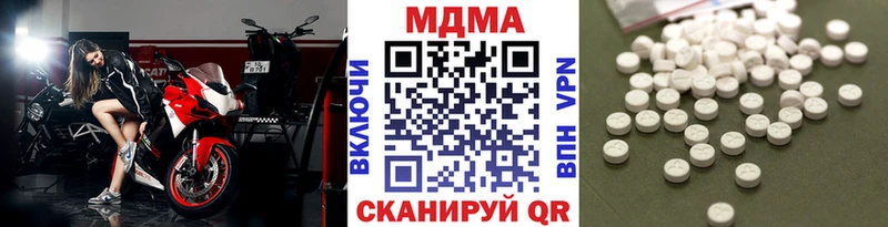 МДМА молли  Уссурийск 