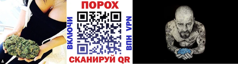 МЕГА вход  Уссурийск  Метамфетамин пудра 