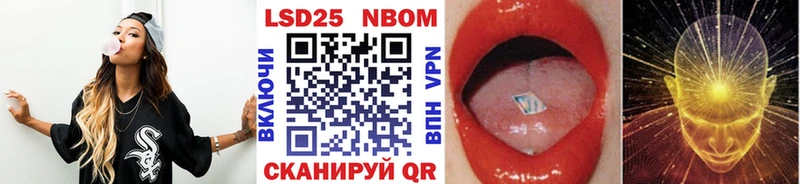Марки NBOMe 1,5мг  Уссурийск 
