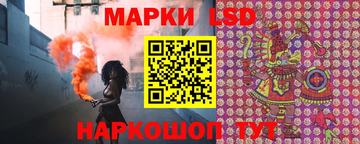 где купить наркоту  Марки NBOMe  Марки 25I-NBOMe 1,5мг  Вход с VPN  Марки 25I-NBOMe 1,5мг  Уссурийск 