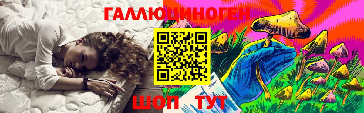 Псилоцибиновые грибы Psilocybine cubensis  Псилоцибиновые грибы Psilocybine cubensis  Вход с VPN  Уссурийск 