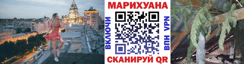 Канабис MAZAR  это Telegram  Уссурийск 