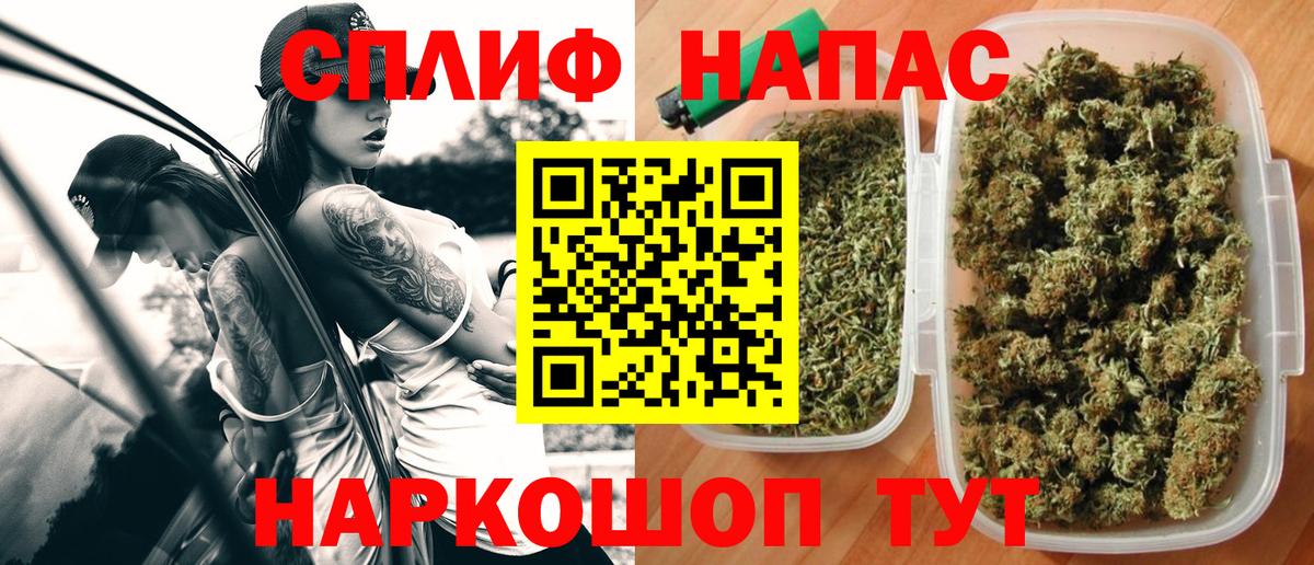 Бошки марихуана план Уссурийск